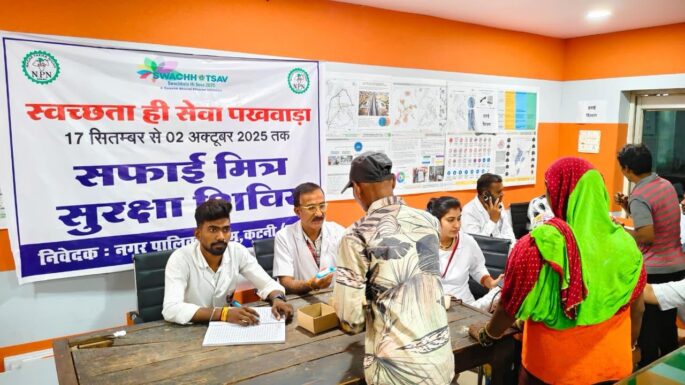 स्वच्छता सेवा पखवाड़ा के तहत नगर निगम में आयोजित निःशुल्क स्वास्थ्य शिविर का स्वच्छता