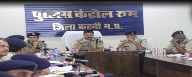कटनी में पुलिस विभाग में बड़ा फेरबदल, दीपावली से पहले 12 अधिकारियों के तबादले – कई थानों की कमान बदली|
