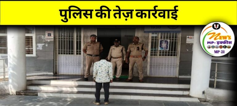 कटनी में कुल्हाड़ी से हमला करने वाला आरोपी गिरफ्तार — पुलिस की तेज़ कार्रवाई से आरोपी पहुंचा सलाखों के पीछे|