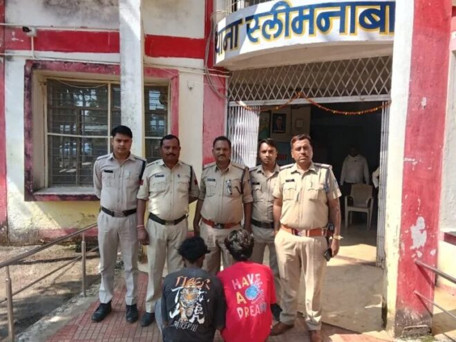 स्लीमनाबाद पुलिस की बड़ी कार्रवाई — 48 घंटे में चाकूबाजी करने वाले आरोपी गिरफ्तार