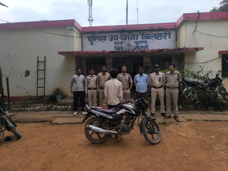 बिलहरी पुलिस ने मोटरसाइकिल चोर को किया गिरफ्तार