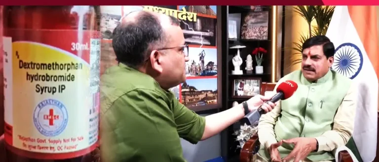 मुख्यमंत्री डॉ. यादव का कड़ा रूख, छिंदवाड़ा मामले में लिया सख्त एक्शन