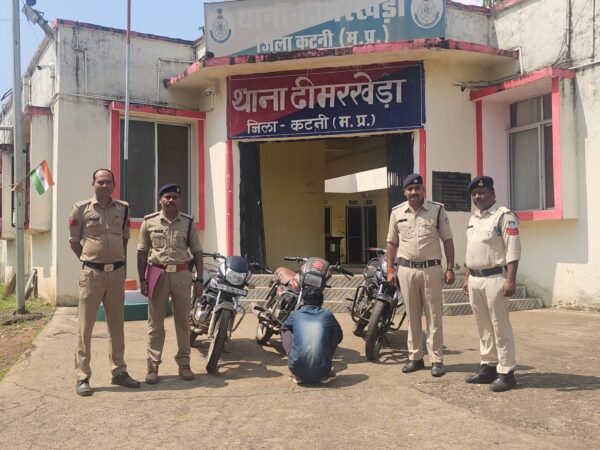 ढीमरखेडा पुलिस की गिरफ्त में शातिर वाहन चोर ।कटनी-उमरिया जिले में करता था वारदातें ।