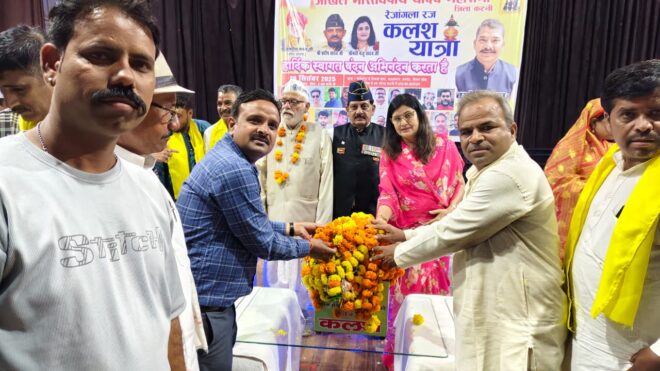 रेजांग ला के वीर शहीदों की याद में यादव समाज की कलश यात्रा