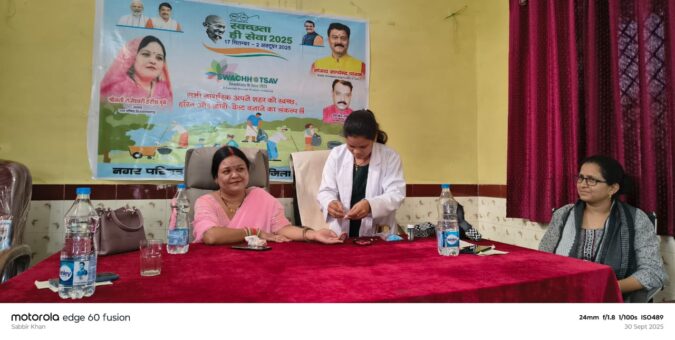विजयराघवगढ़ में नगर परिषद कर्मियों के लिए स्वास्थ्य शिविर
