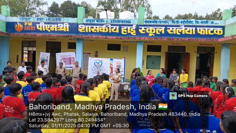 मुस्कान विशेष अभियान