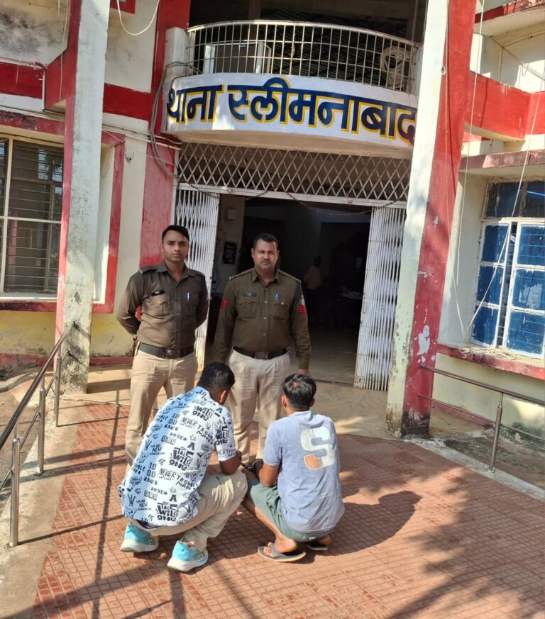 महिलाओं से छेड़छाड़ करने वाले दो आरोपी गिरफ्तार|