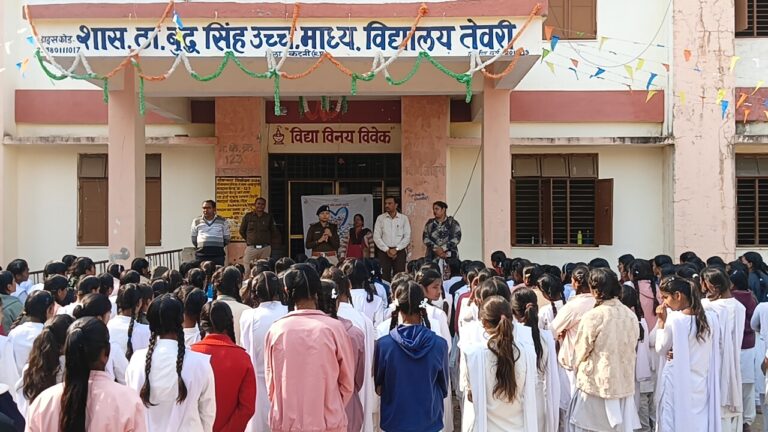 मुस्कान विशेष अभियान