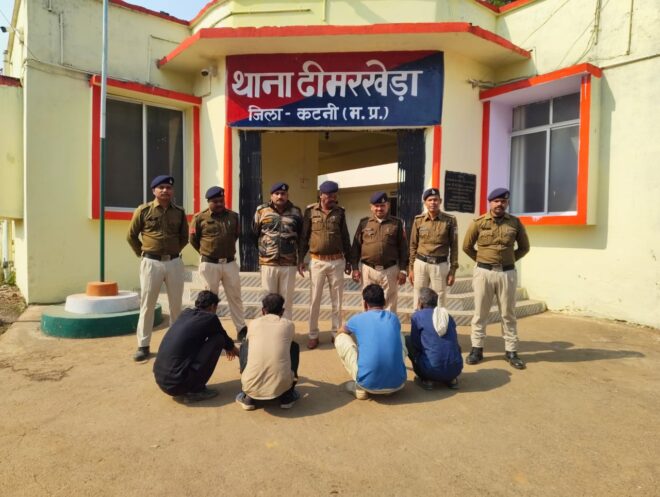 बाउंड ओवर का उल्लंघन