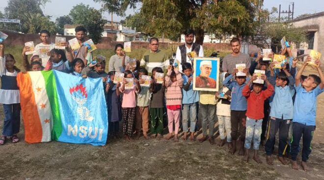 मनाई पंडित नेहरू जी की जयंती |