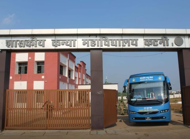 शासकीय कन्या महाविद्यालय झिंझरी