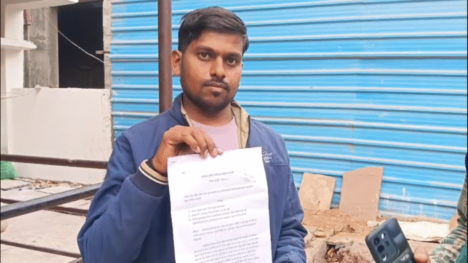 जमीन के दलालों ने युवक के साथ कि 7 लाख रुपए की धोखाधड़ी |