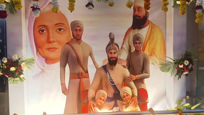 श्री गुरु गोविंद सिंह जी