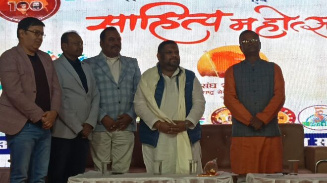 राष्ट्रीय पुस्तक मेला एवं साहित्य महोत्सव का आयोजन