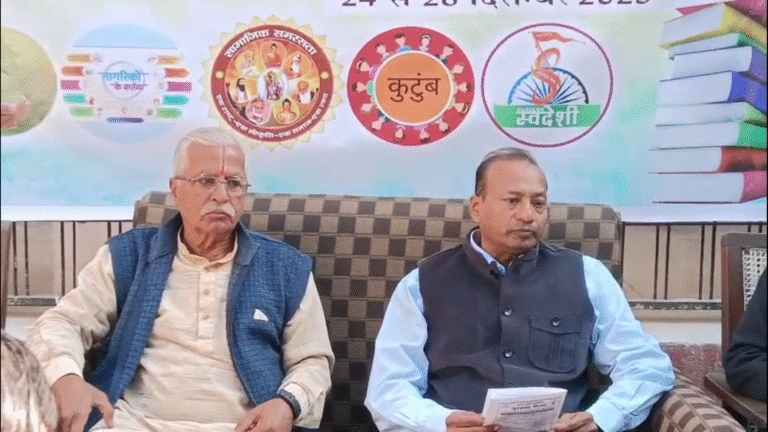 13वां राष्ट्रीय पुस्तक मेला