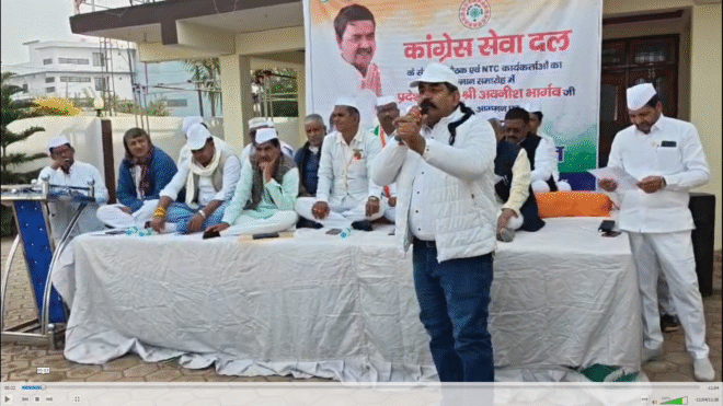 कांग्रेस सेवादल