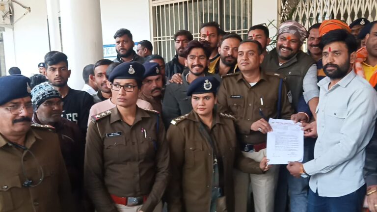 बजरंग दल